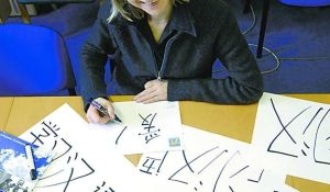 /pliki/zdjecia/jez 2_1.jpg